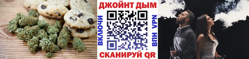 МЕГА как войти  Инта  Печенье с ТГК конопля 