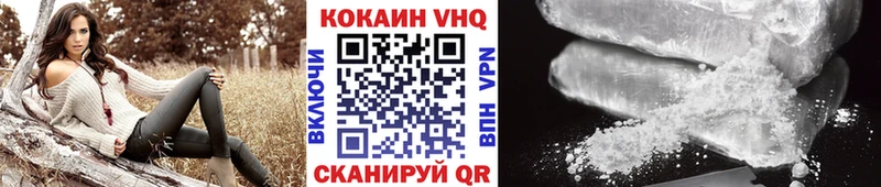 Кокаин Колумбийский Инта