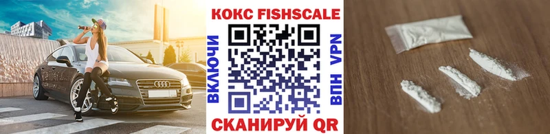 где купить наркоту  Инта  Кокаин Перу 
