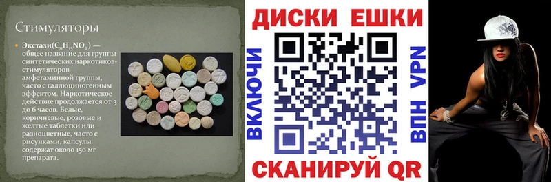 ЭКСТАЗИ круглые  даркнет сайт  Инта 