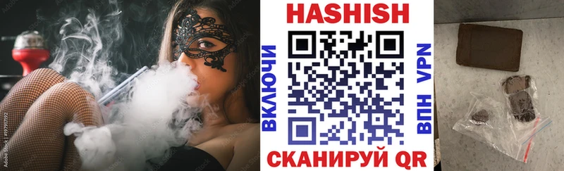 ГАШИШ Cannabis  Инта 