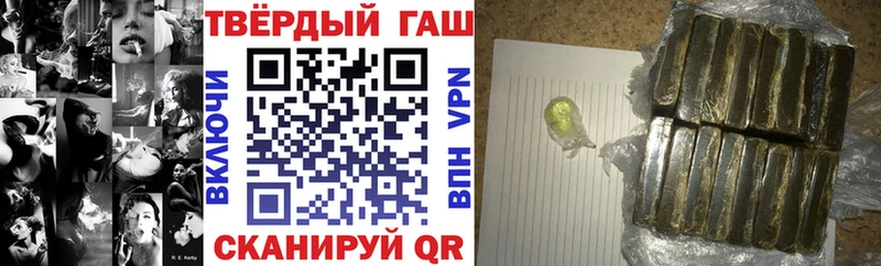 ГАШ Cannabis Инта