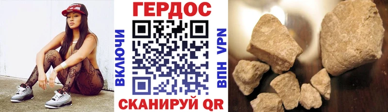 KRAKEN как войти  Инта  Героин Афган 