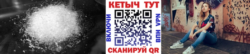 мега маркетплейс  как найти наркотики  Инта  КЕТАМИН VHQ 