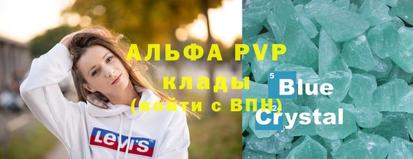 альфа пвп Зерноград