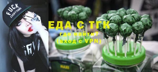 кристаллы Зеленокумск