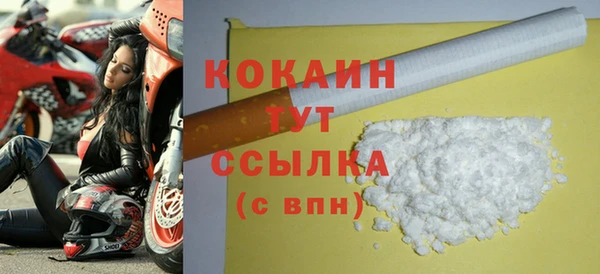 кокаин перу Иннополис