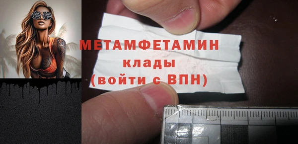 кокаин перу Иннополис