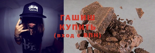 кристаллы Зеленокумск