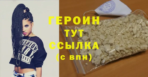 первитин Зеленодольск