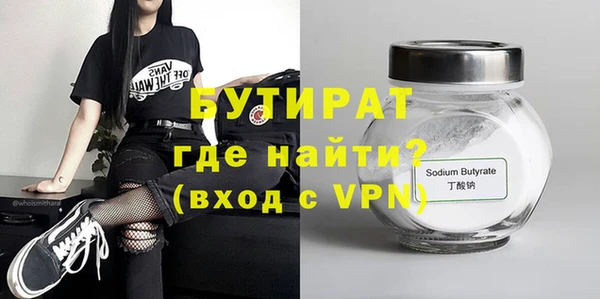 экстази Инта