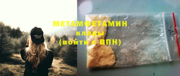 экстази Инта