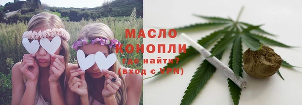 альфа пвп Зерноград