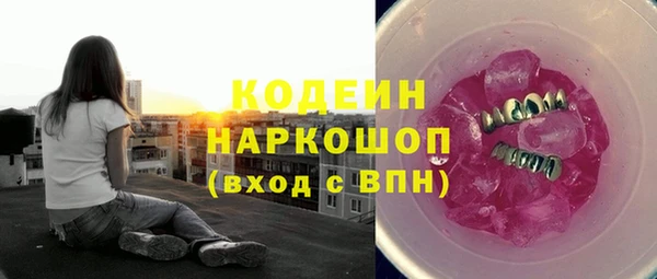 кристаллы Зеленокумск