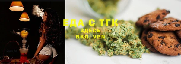 альфа пвп Зерноград