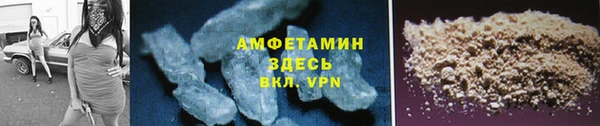 альфа пвп Зерноград