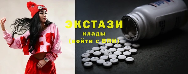кристаллы Зеленокумск