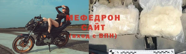 первитин Зеленодольск