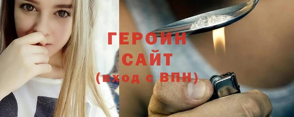 первитин Зеленодольск