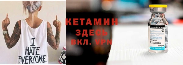 альфа пвп Зерноград