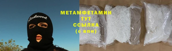кокаин перу Иннополис