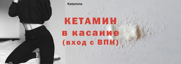 альфа пвп Зерноград