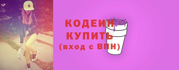 первитин Зеленодольск