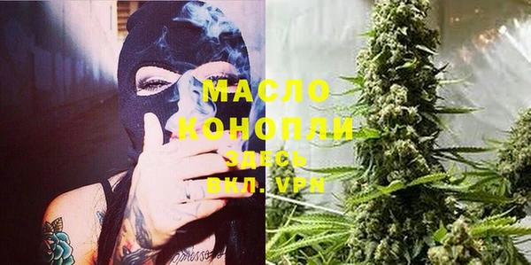 кристаллы Зеленокумск