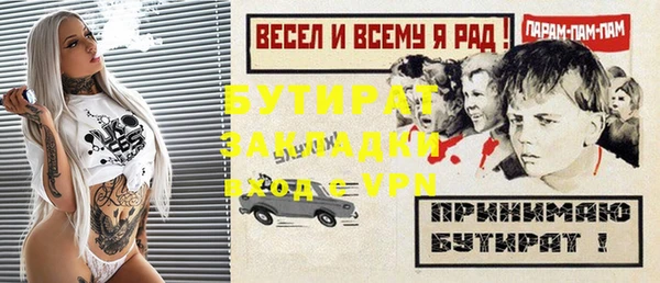 кристаллы Зеленокумск