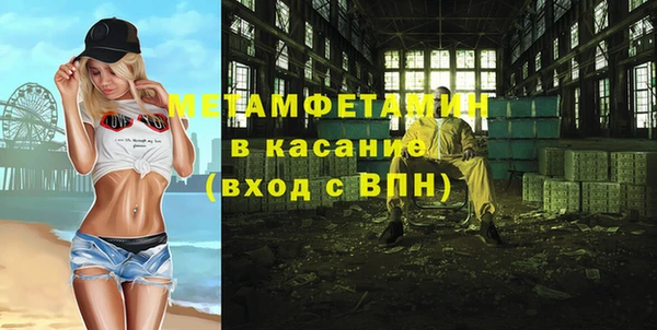 кристаллы Зеленокумск