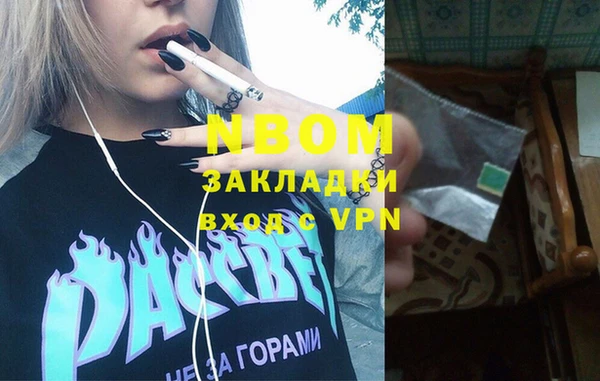 первитин Зеленодольск