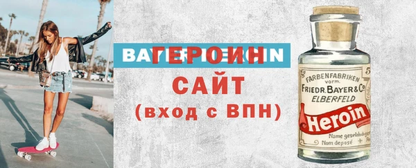 альфа пвп Зерноград