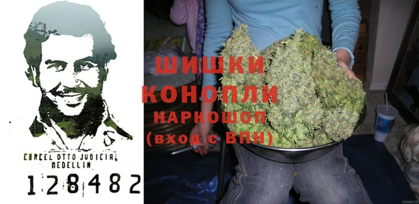 кристаллы Зеленокумск