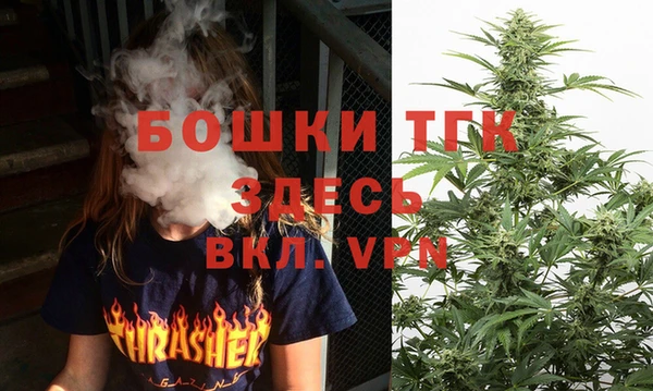 первитин Зеленодольск