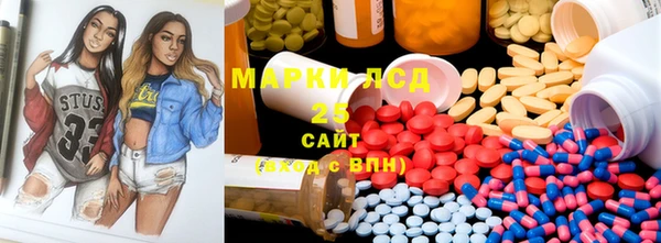первитин Зеленодольск