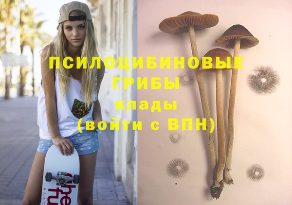 кристаллы Зеленокумск