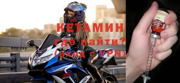 альфа пвп Зерноград