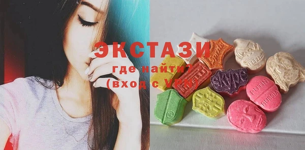 экстази Инта