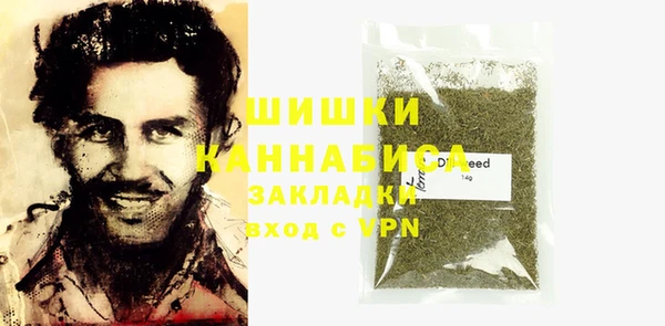 альфа пвп Зерноград