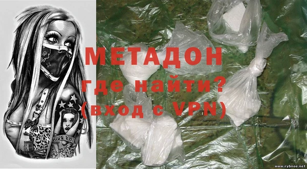 альфа пвп Зерноград