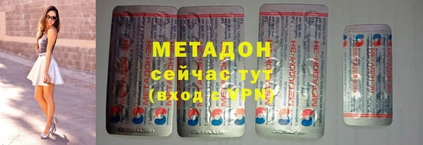 экстази Инта