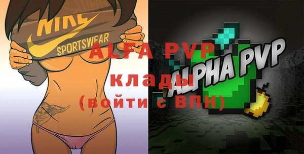 кристаллы Зеленокумск