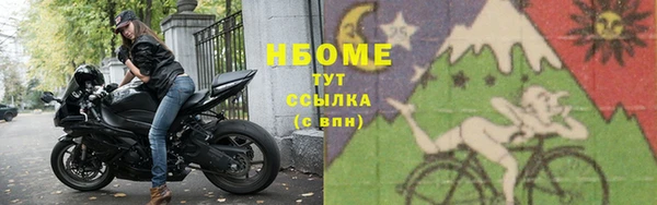 первитин Зеленодольск