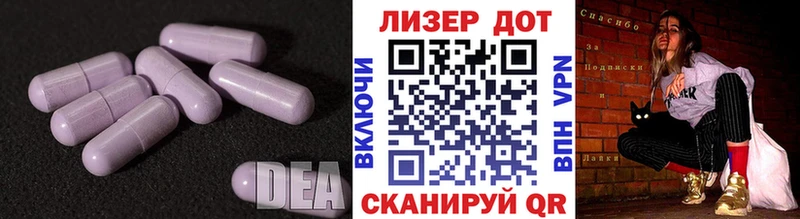 гидра зеркало дарнет шоп Инта Лсд 25 экстази ecstasy