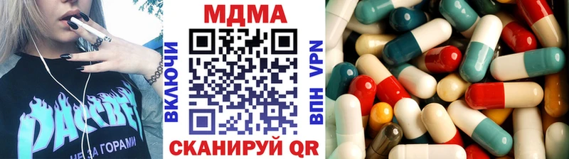 MDMA молли  сколько стоит  Инта 