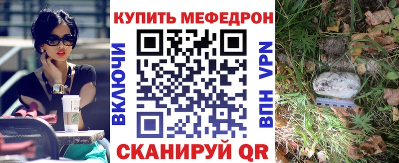 Мефедрон mephedrone  купить наркотик  Инта 
