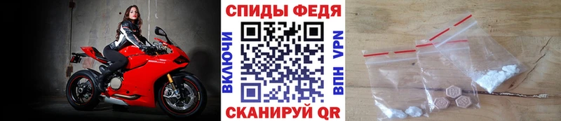 Метамфетамин винт  наркошоп  Инта 