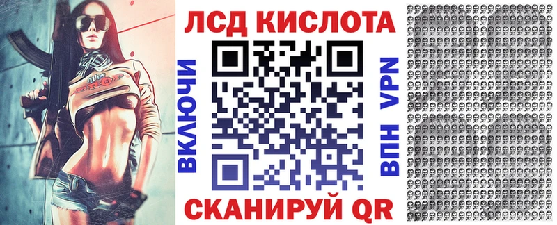 как найти   Инта  Марки 25I-NBOMe 1,5мг 