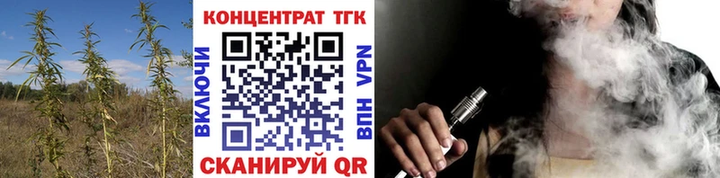 Дистиллят ТГК вейп с тгк купить наркотики цена Инта