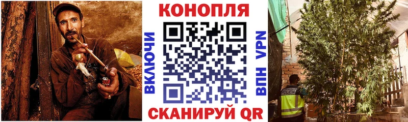 Каннабис марихуана  ОМГ ОМГ как войти  Инта 